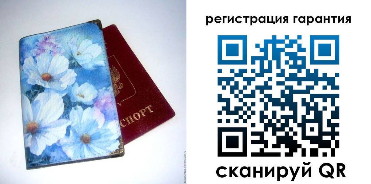 временная регистрация собственник в Киржаче