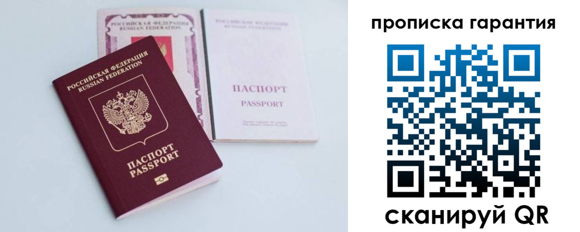 временная регистрация законно в Киржаче